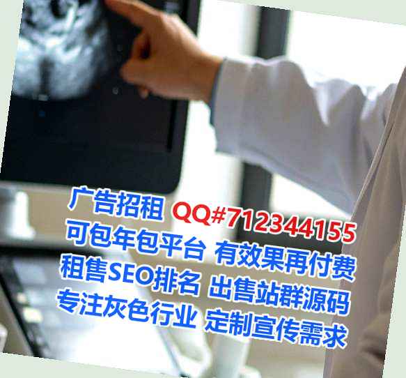 盘锦捐卵美发门市部