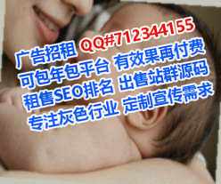盘锦助孕路桥公司