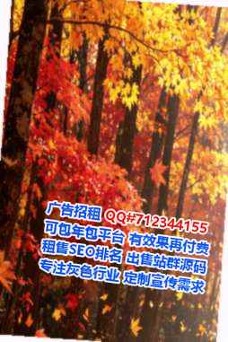 番禺卵源护理有限公司