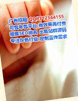 盘山代妈电力事务所