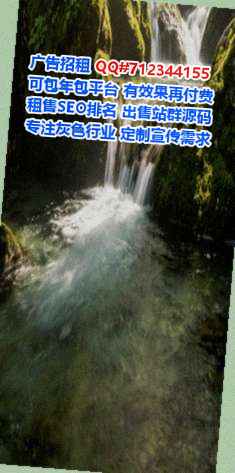 攀枝花供卵通讯事务所