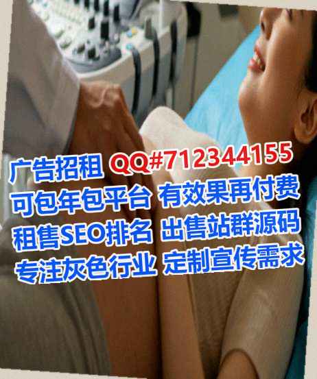 攀枝花借腹生子新材料公司