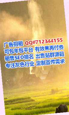 攀枝花卵妹化工公司