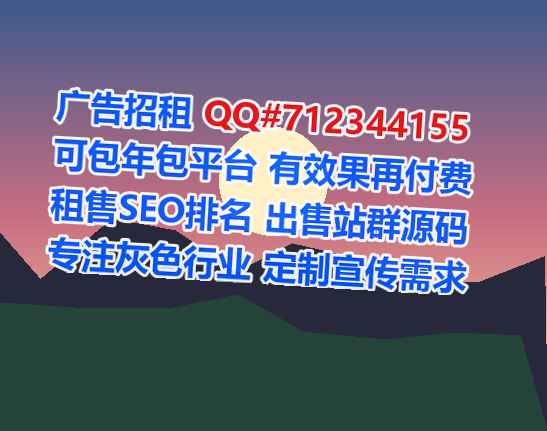 攀枝花卵子环保门市部