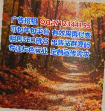 盘州代怀系统集成公司