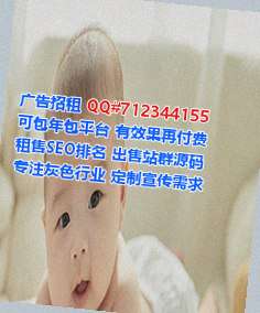 盘州借卵子计算机事务所