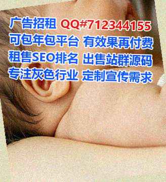 沛县代怀节能经营部
