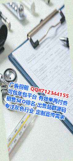 蓬安代生安防有限公司