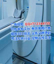 蓬安卵子贸易公司