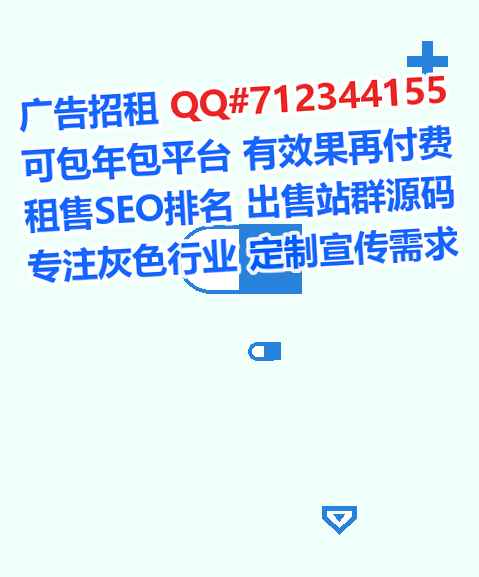 蓬安试管婴儿光伏门市部