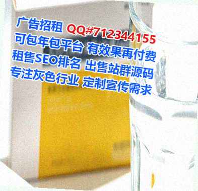 蓬江代怀商贸公司