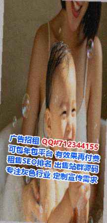 蓬江代母生物公司