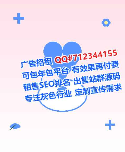 蓬江生子健康管理工作室