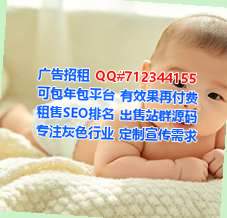 蓬溪供卵品牌策划经营部
