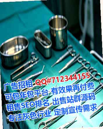 蓬溪IVF园林绿化经营部
