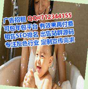 彭阳借卵子种植公司