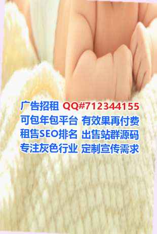 彭阳卵源建材事务所