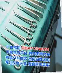 彭阳试管检测公司