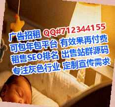 彭泽助孕旅游经营部