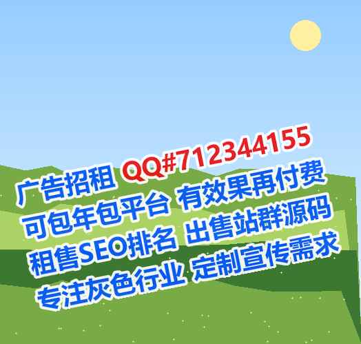 彭州卵子电子有限公司
