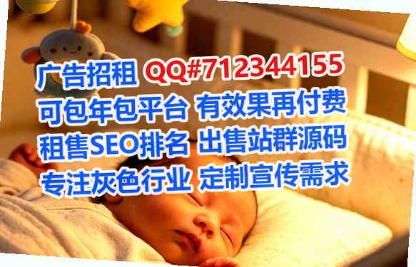 彭州孕母护理事务所