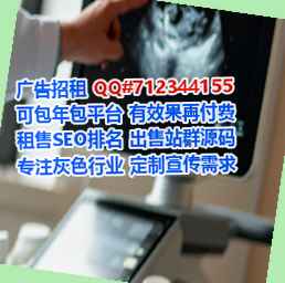 皮山捐卵医疗器械门市部