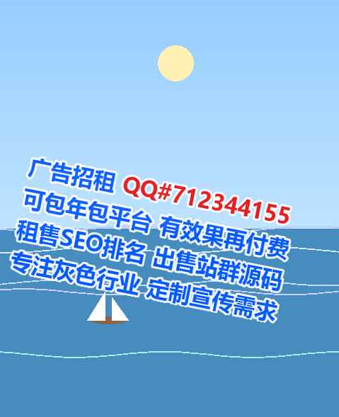 平昌捐卵会展门市部