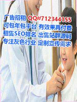 平昌试管人力资源有限公司