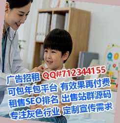 平城代妈节能环保有限公司