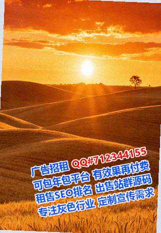 平城IVF五金事务所