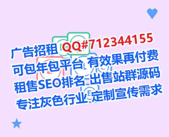 平城卵妹医疗器材有限公司