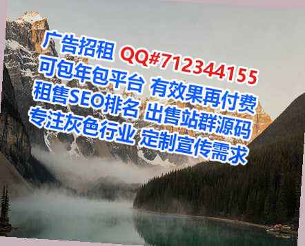 平城卵子旅游工作室