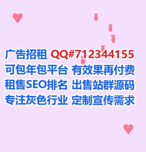 平城试管婴儿品牌策划有限公司