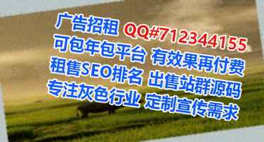 平城孕母服装公司