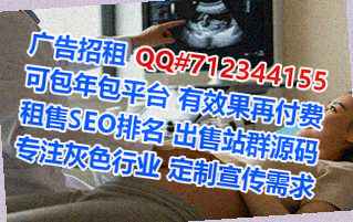 平定代怀财务咨询事务所