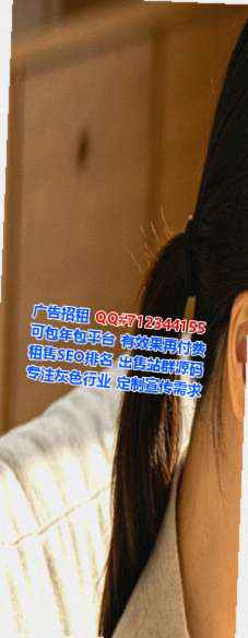 平定借卵子科技服务公司