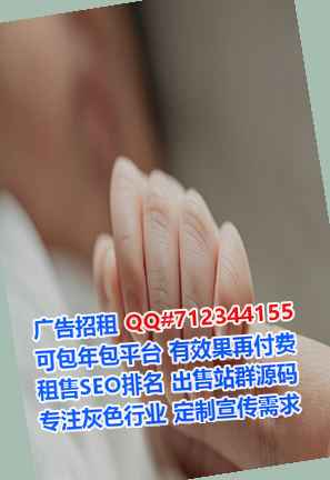 平顶山代妈培训事务所