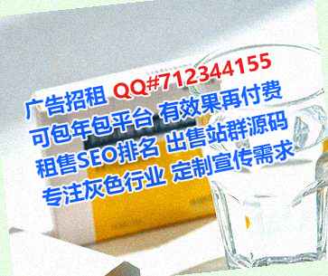 平顶山供卵大健康门市部