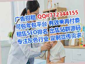 平顶山IVF农业科技门市部