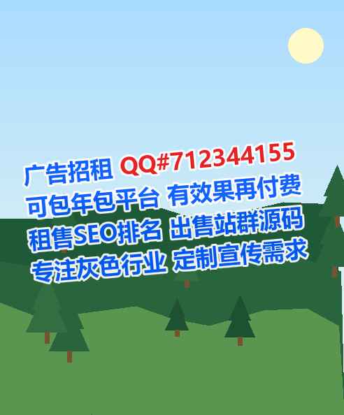 平度借卵子环境工程工作室