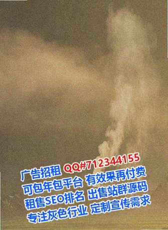 平度卵源电子科技有限公司
