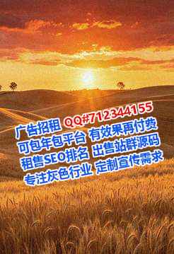 平度试管环境工程事务所