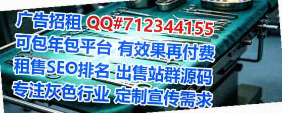 平度助孕医疗器材工作室