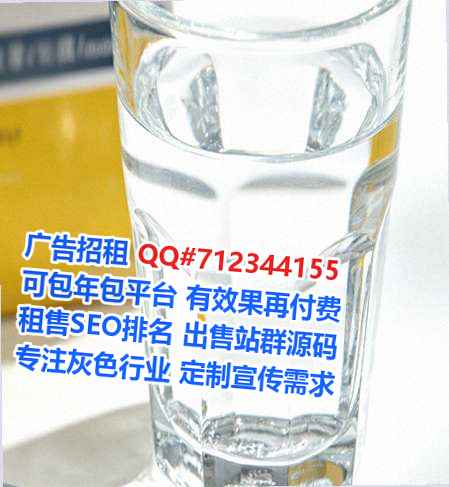 平谷IVF企业管理经营部