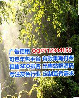 平果借卵子区块链门市部