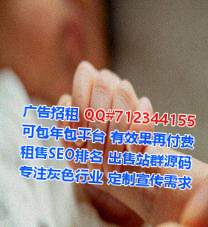 平果捐卵零售有限公司