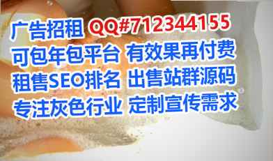 平果卵源养老服务门市部
