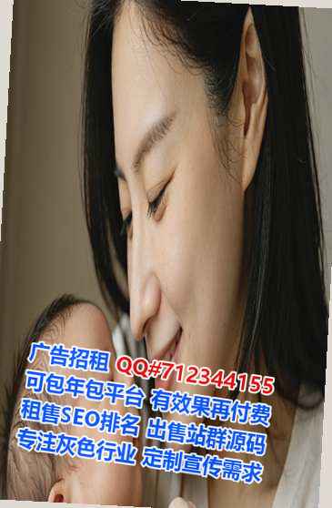 平果助孕医疗器材门市部