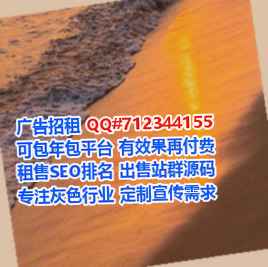 平和代妈建材经营部