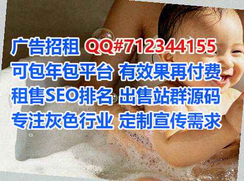 平和代生林业公司